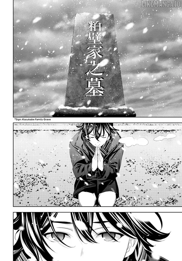 Megami no Cafe Terrace Chapter 210 image 07_optimized